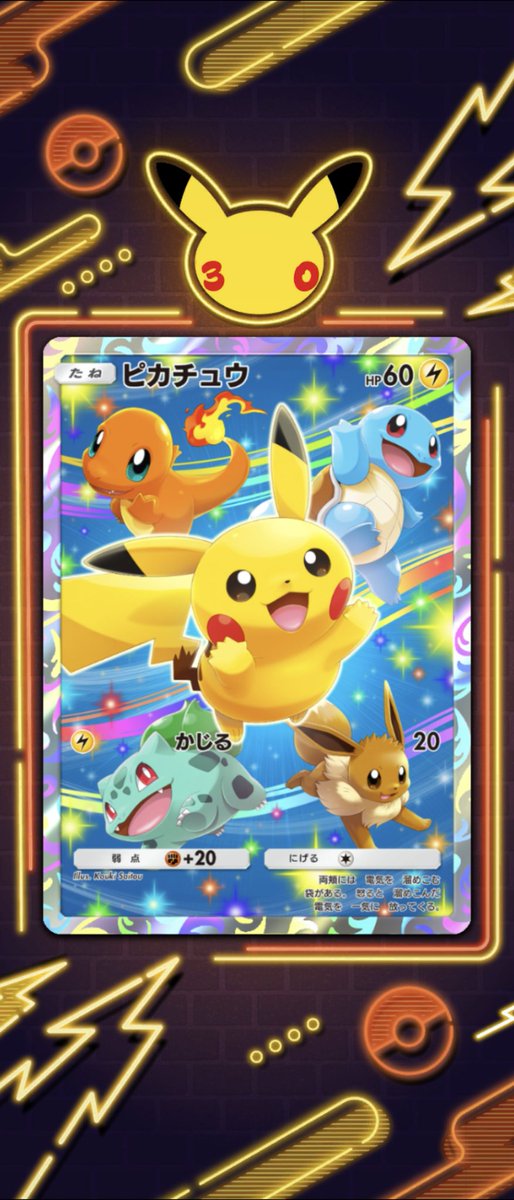 砂時計うれしぃい！✨️ #ポケポケ #ポケポケ好きな人と繋がりたい