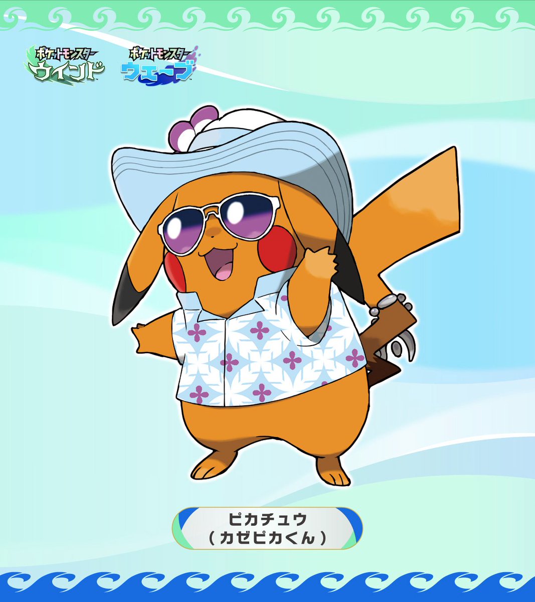 Serebii.net tweet media