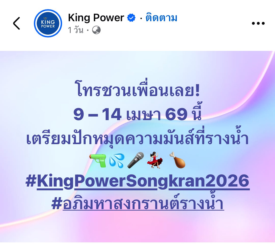 มั้ยนะ????