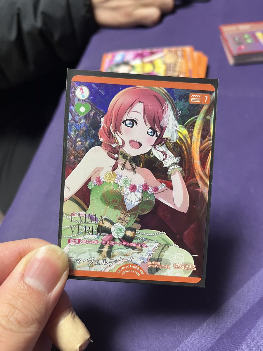 ラブカ仲間からLINEきてカードショップ行ったら新弾フラゲしてて色々