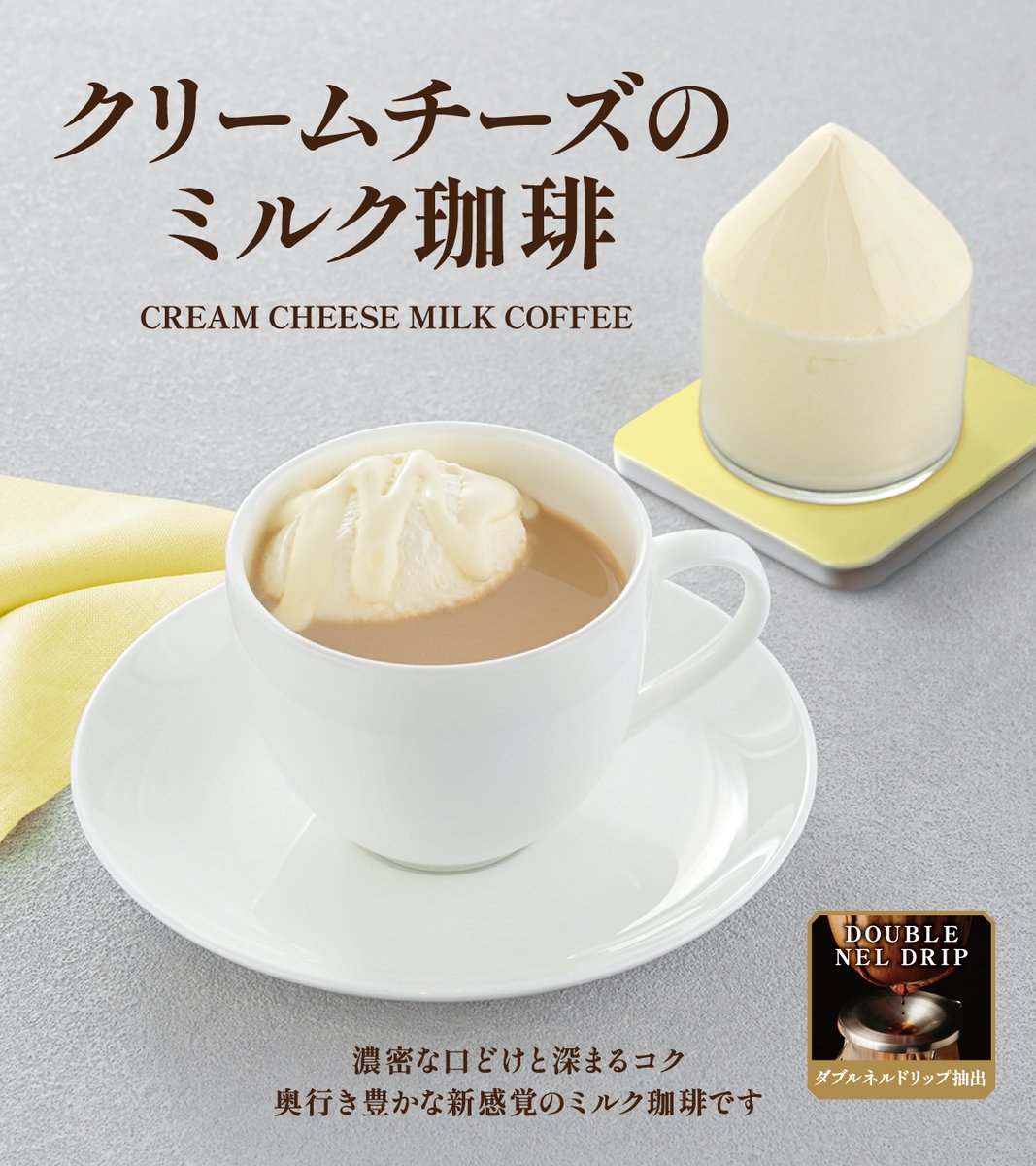 春の贅沢メニューにもう1品登場✨／ 📢明日3/1（日）からスタート