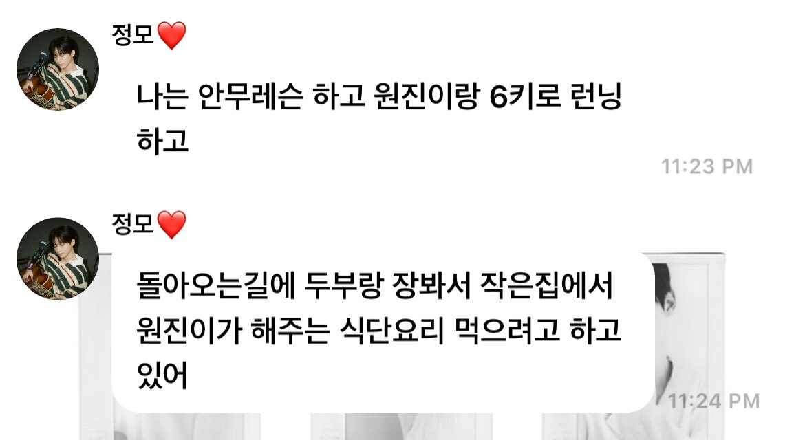 하하하하하하하하하하하하드디어밥짓개햄의요리얻어먹엇어  나이제발뻗고잔다
