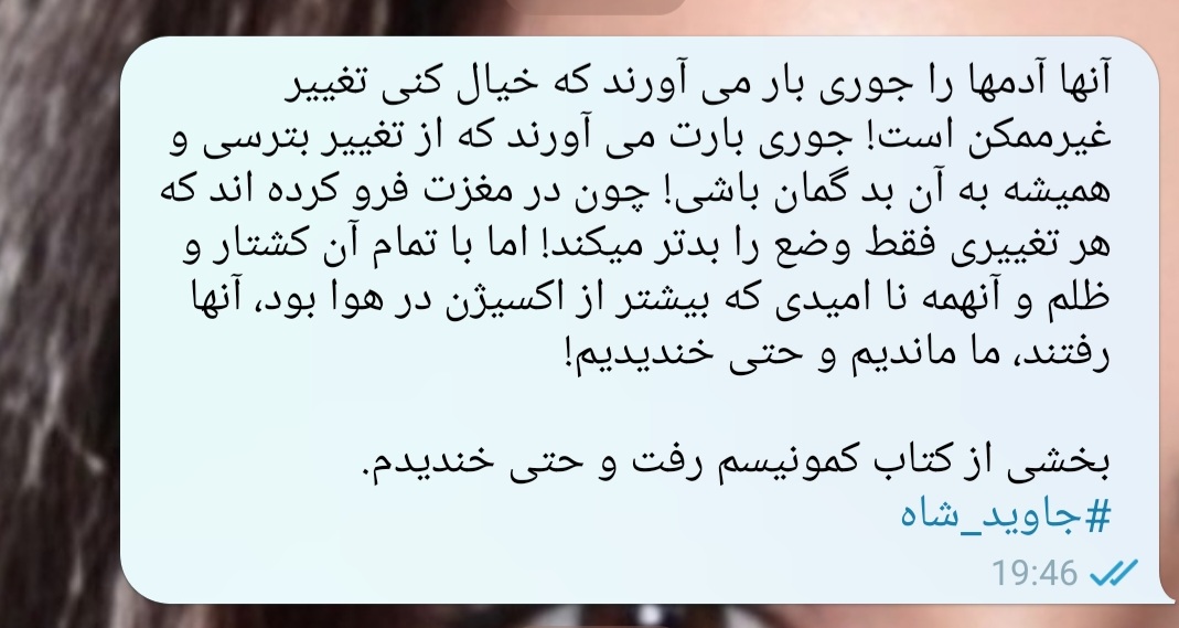 دختر tweet media