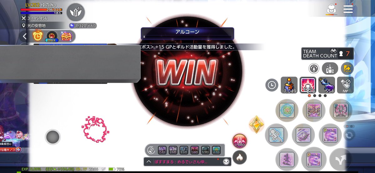 ゆのみ tweet media
