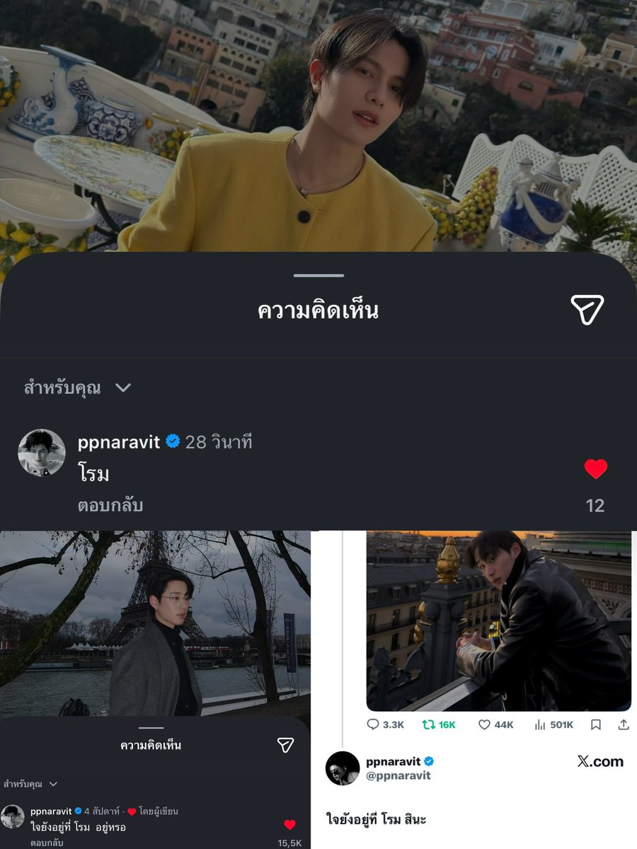 คือปอนด์ขอแค่ได้แซวอ่ะ55545455555โรมอยู่อย่างงั้นรักน้องชายมากอันดับหนึ่งเลยอ่ะ