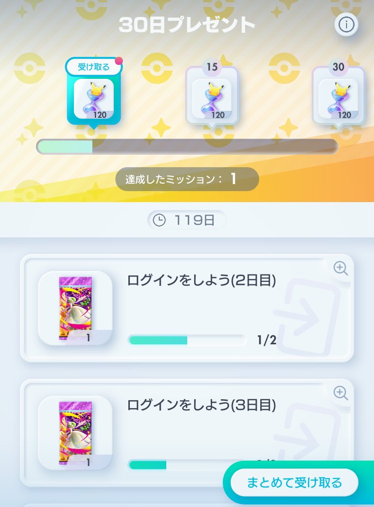 追試常連 tweet media