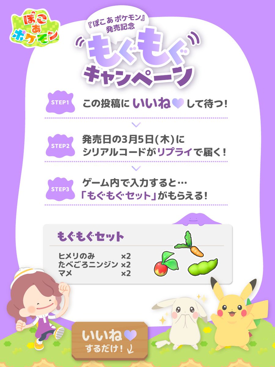 もやしち@新作覇権ゲーム紹介 (@mys_ch_in) / Posts / X