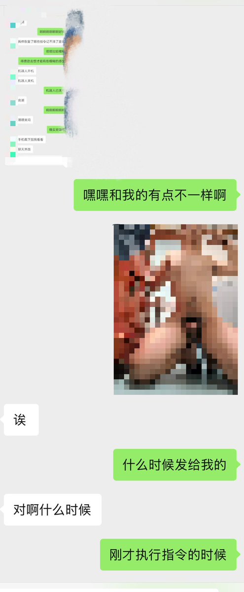 小陈饲养员（催眠师） tweet media