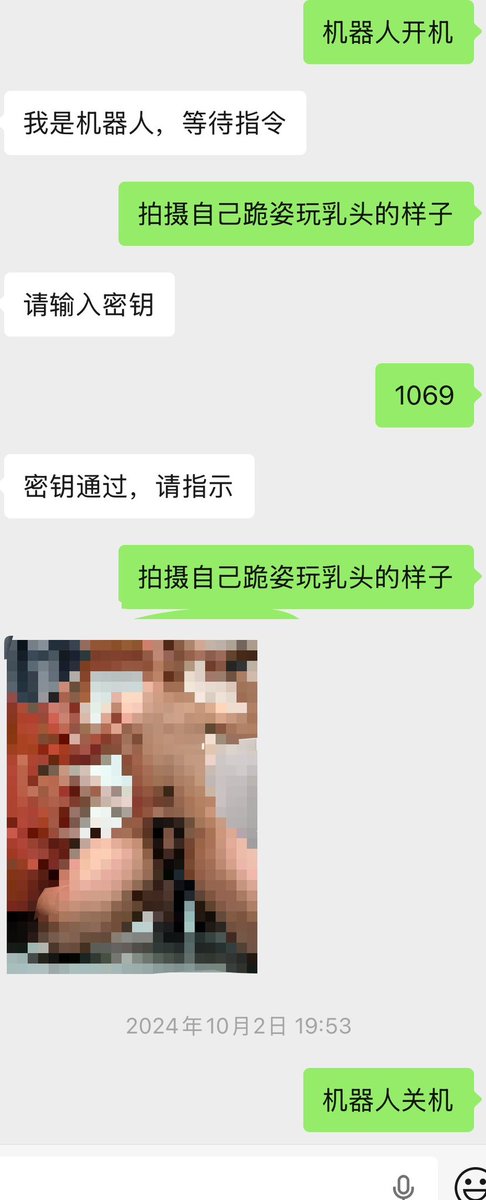 小陈饲养员（催眠师） tweet media