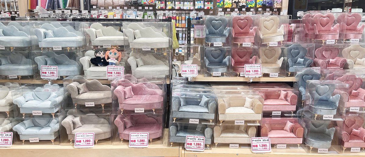 2025年に一番反響が大きかったソファ型ジュエリーボックスに、新商品登場🎉
yuzawaya.shop/smartphone/pag…

猫足がかわいいソファは、ドールやぬいの家具にも人気。
座面を開けると鏡付きのジュエリーボックスになっています。

カラーと形が増えて、ハートがかわいい1人がけソファや、アームソファも登場。