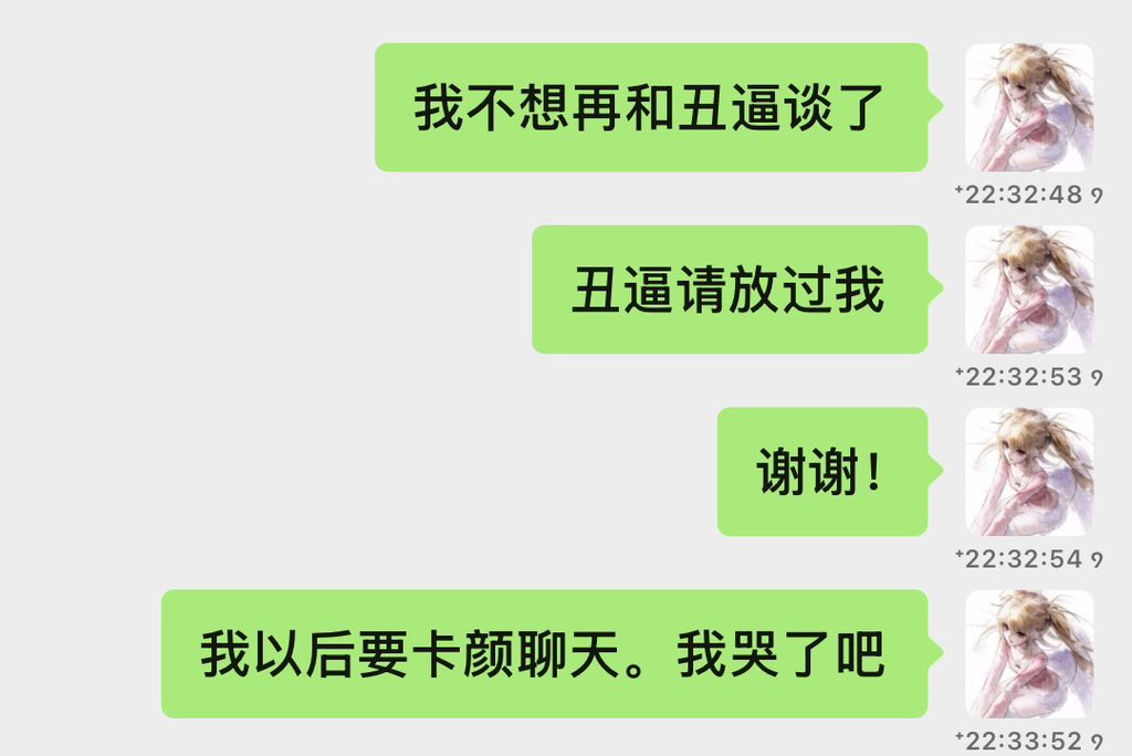 真理 tweet media