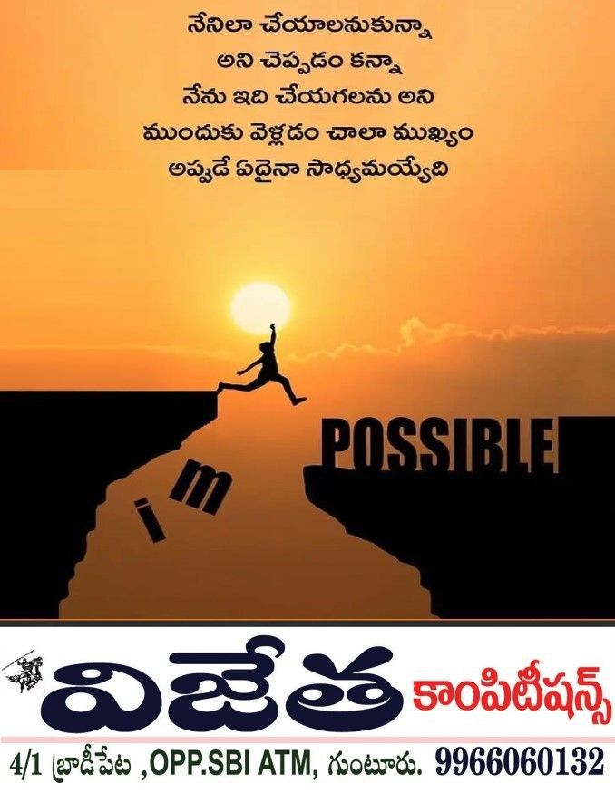 VIJETHACOMPETI1's tweet image. For More Information about govt jobs join Our Telegram channel :t.me/vijethacompeti…

#vijethacompetitions
.
.
.
.
#bestcoaching #sharechat #rajasaab  #appscgroup2
#gunturnandinivlogs #currentaffairs2025 #ssccgl #sscchsl #sscmts #IBPS2025 #rrbntpc #Vijetha #sbiclerk  #SumanTv