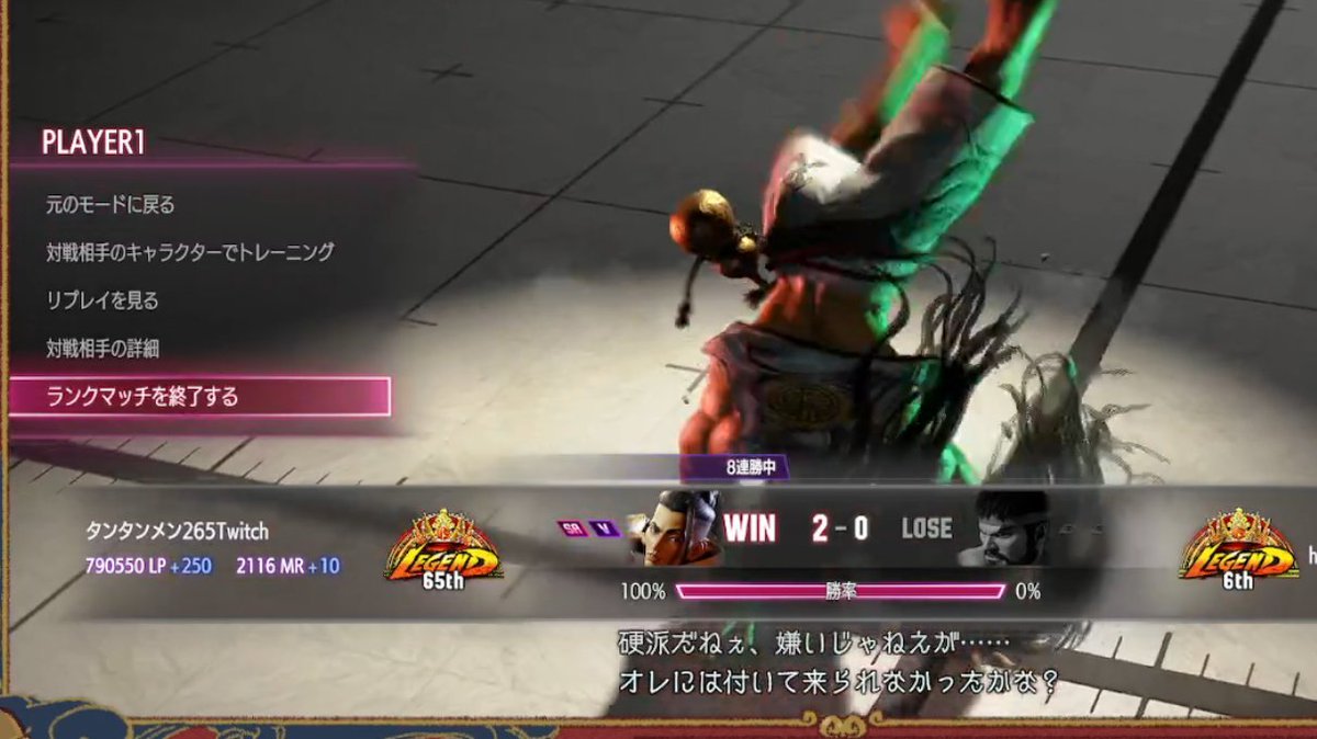 久々のジェイミー全１きた～！！！！

今日はめちゃくちゃ動きの調子よかった～！今期のMRも更新できてハッピー！！明日はLCQ頑張る！

チアー：やみーみ
レイド：いえなちゃん
感謝！