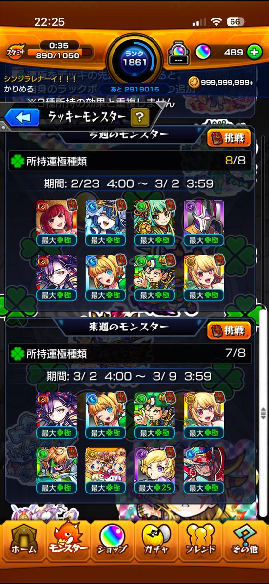 かりめろ tweet media