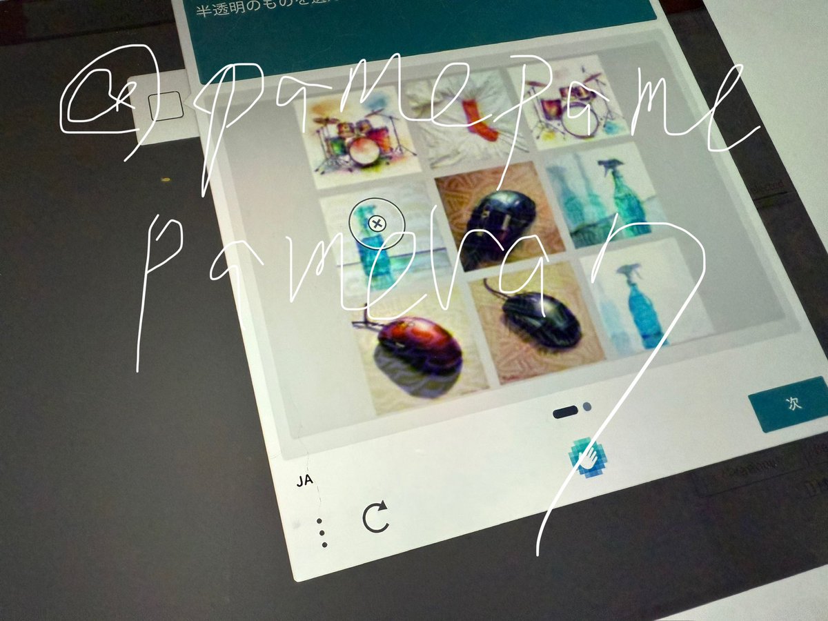 🐈‍⬛Bonno🎫✨ ⒶⓇⒾⓇⒶⓃⒼ✨ⒶⓇⓂⓎⓇⒶⓃⒼ✨ tweet media