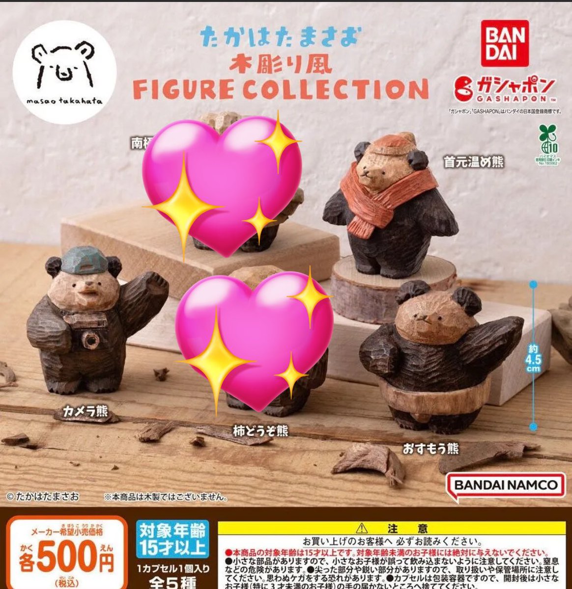 Moon🌙 tweet media