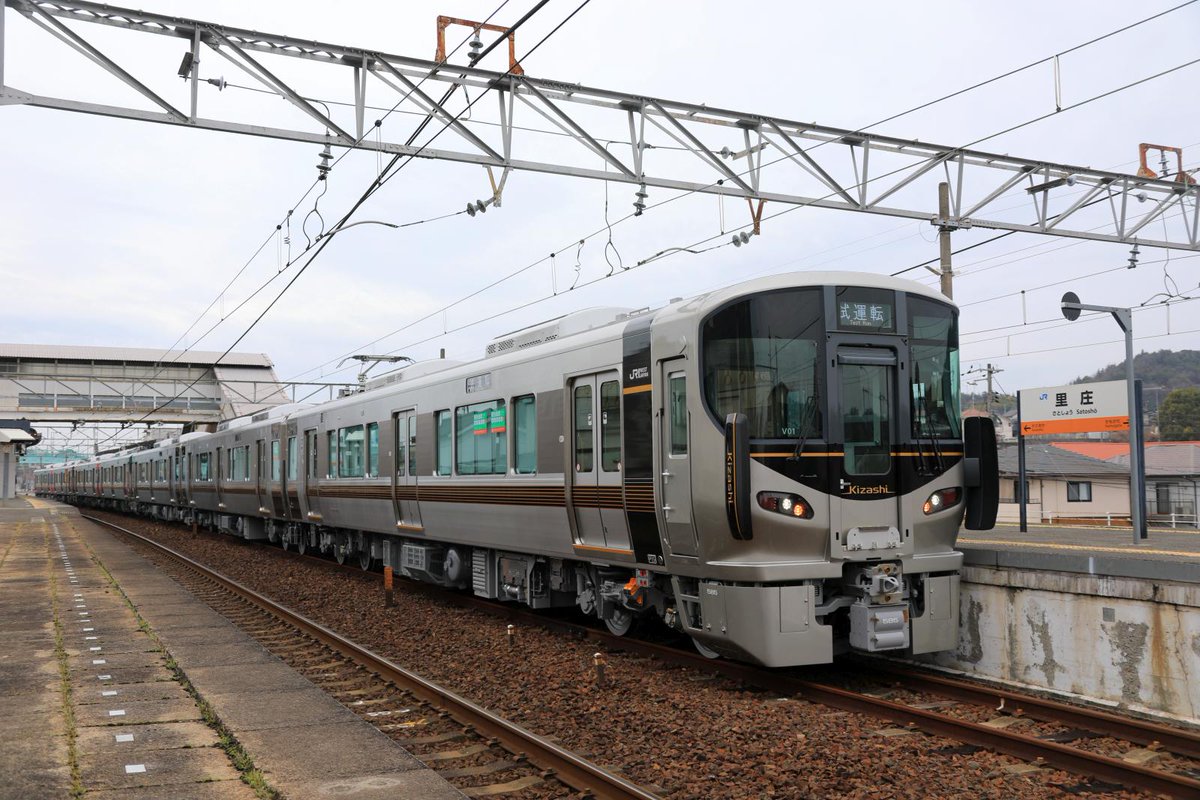 今日、Kizashi試運転を撮ったので、三種類の227系の試運転を撮影する