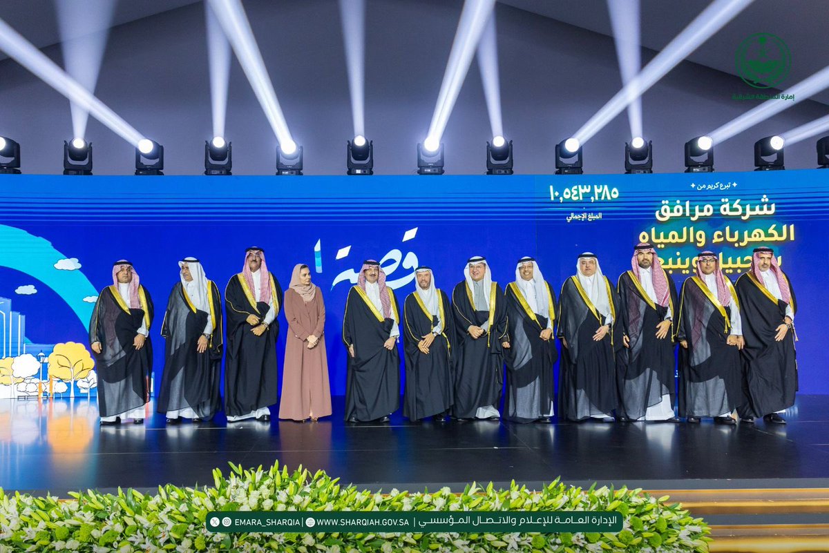 alothmanholding's tweet photo. نبارك لسعادة الأستاذ عبدالله العثمان نائب رئيس مجلس إدارة شركة العثمان وعضو مجلس إدارة جمعية إيفاء بمناسبة تكريمه في الحفل السنوي لعام 2026.وتشرّف بالتكريم من صاحب السمو الملكي الأمير سعود بن نايف بن عبدالعزيز آل سعود – أمير المنطقة الشرقية، تقديرًا لجهوده ودعمه للأعمال المجتمعية https://t.co/2Gt9qEq8ob