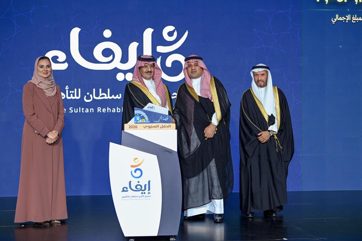 alothmanholding's tweet photo. نبارك لسعادة الأستاذ عبدالله العثمان نائب رئيس مجلس إدارة شركة العثمان وعضو مجلس إدارة جمعية إيفاء بمناسبة تكريمه في الحفل السنوي لعام 2026.وتشرّف بالتكريم من صاحب السمو الملكي الأمير سعود بن نايف بن عبدالعزيز آل سعود – أمير المنطقة الشرقية، تقديرًا لجهوده ودعمه للأعمال المجتمعية https://t.co/2Gt9qEq8ob