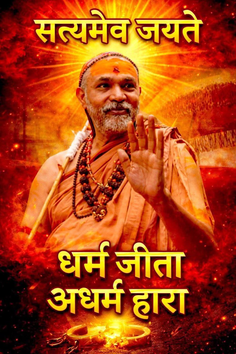 Itspankaj93's tweet photo. शंकराचार्य भगवान स्वामीश्री अविमुक्तेश्वरानंद सरस्वती जी महाराज की जय 🚩💐 
सत्य सनातन धर्म की जय 🚩💐 
ज्योतिर्मठ की जय 🚩💐 @jyotirmathah @shrijyotirmath https://t.co/hImZgEsq4i