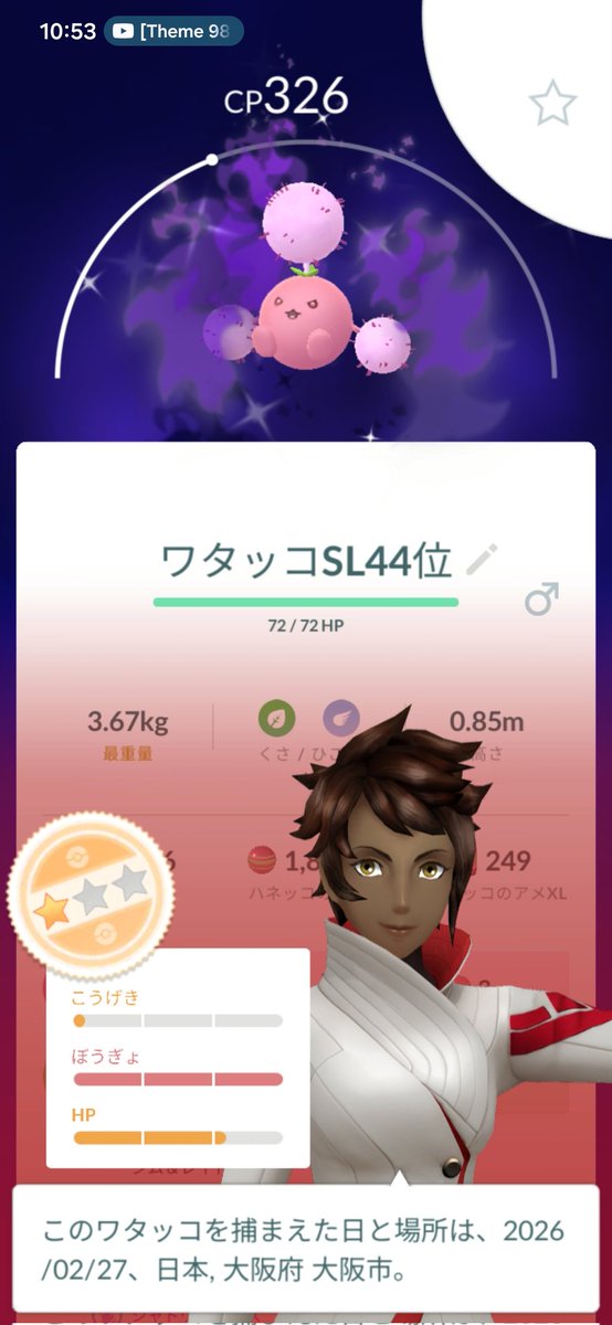 foolfoolpoke's tweet photo. まあまあ良いやつ出た(´･ω･) https://t.co/rFEGk0mozD