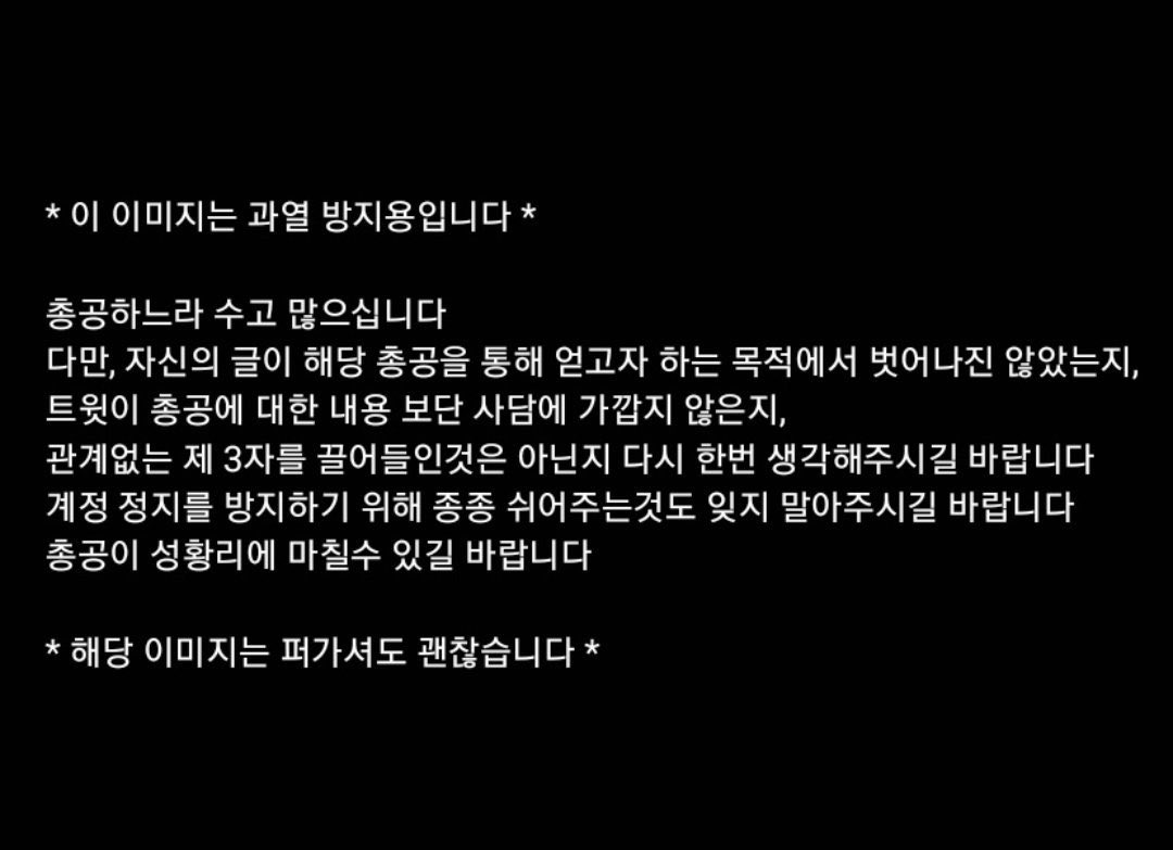 mcake_12's tweet photo. #미수단_표절_사과는_언제 https://t.co/Z1toZ0osMp