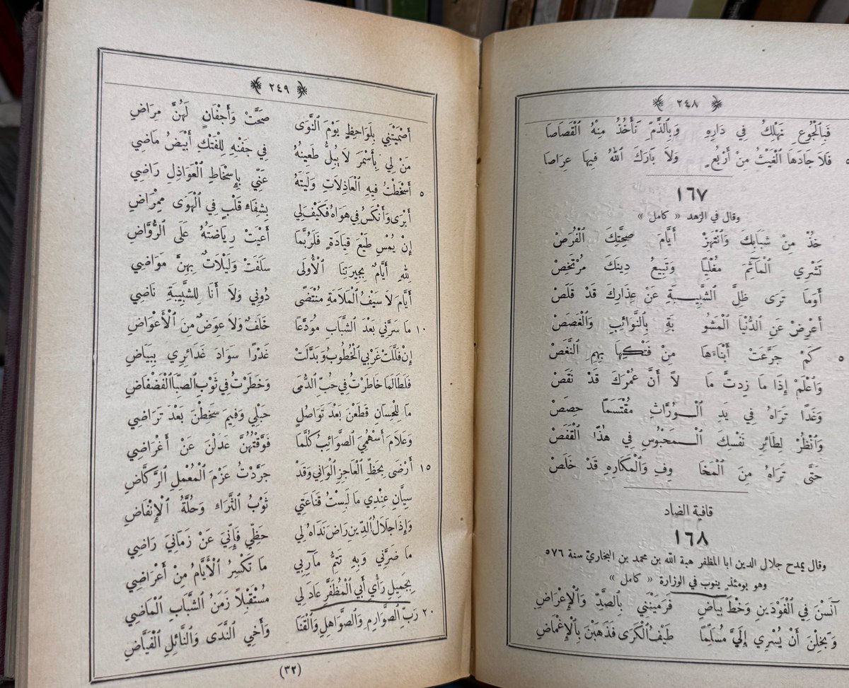 مكتبة كلمة tweet media