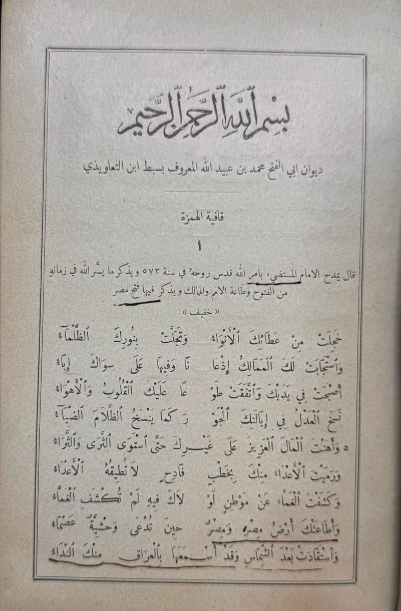 مكتبة كلمة tweet media