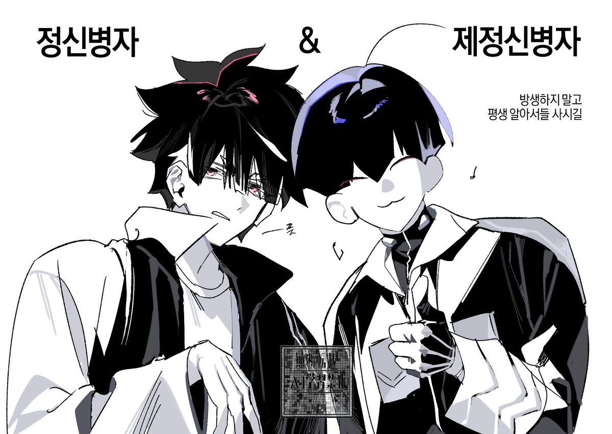 캐해 이따위로함