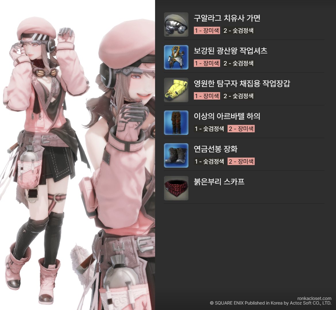 슈크림 tweet media