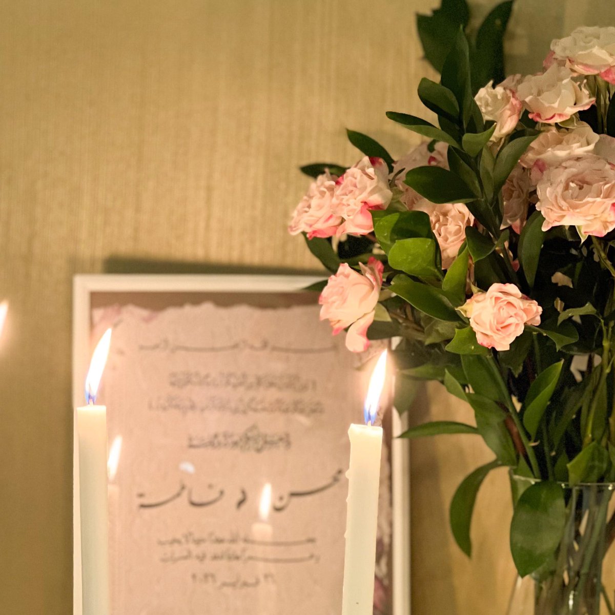 26-2-2026 🤎
ياشمس يا شمُوسة صاحبتي وأختي أحلى عرُوسة🤎