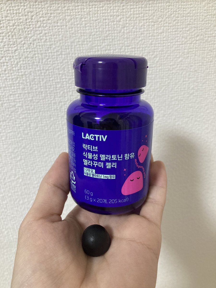 moon_hiyokocha's tweet photo. このグミ、メラトニンが入っていて寝付きやすくなると聞いて私のため!?って思った。
香りが強く広がり、手軽に摂れる甘くて美味しいグミです
薬やサプリ飲むの苦手な私も苦なくメラトニン摂取できそう!
続けてみて効果を実感したいなあ💕
#lactive #メラトニングミ #むーんぱわーさろん #gifted https://t.co/KVJxT8tQhs