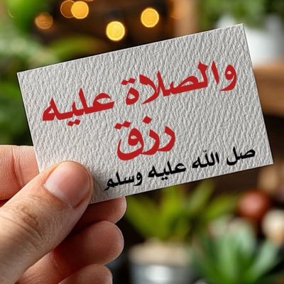 Ohebok Raby tweet media