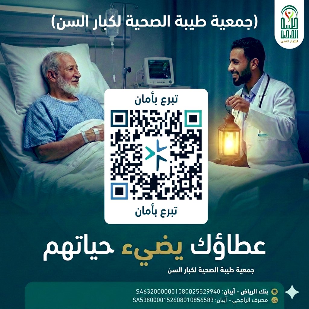 صدقة في أول جمعة من رمضان قد تكتب لك دعوة لا تُرد 🤍