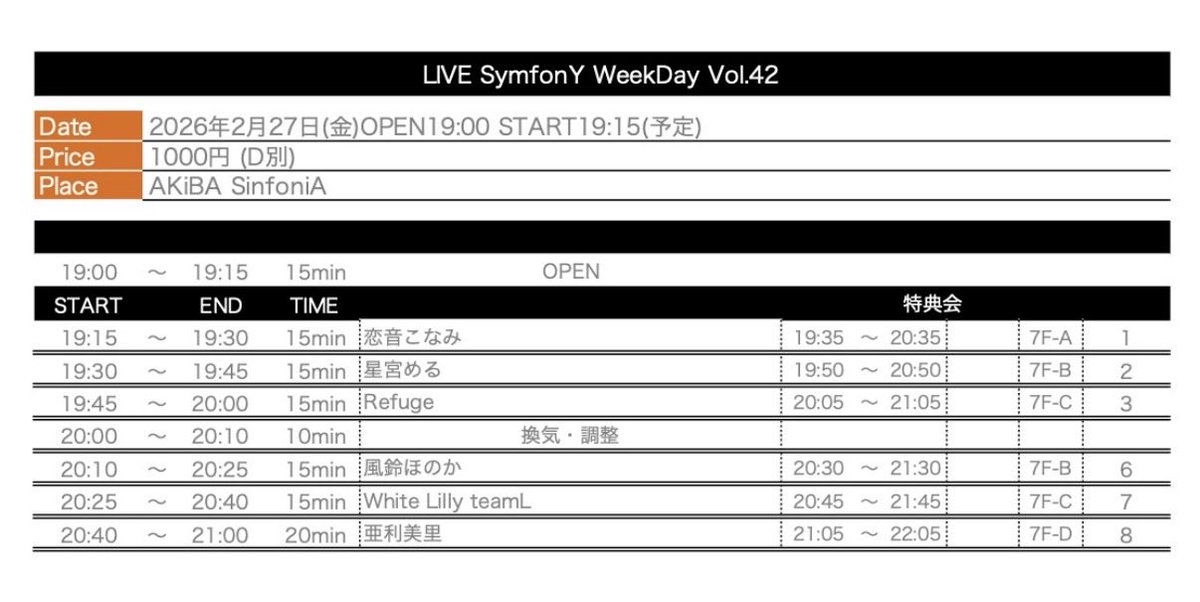 ふら🐈 tweet media