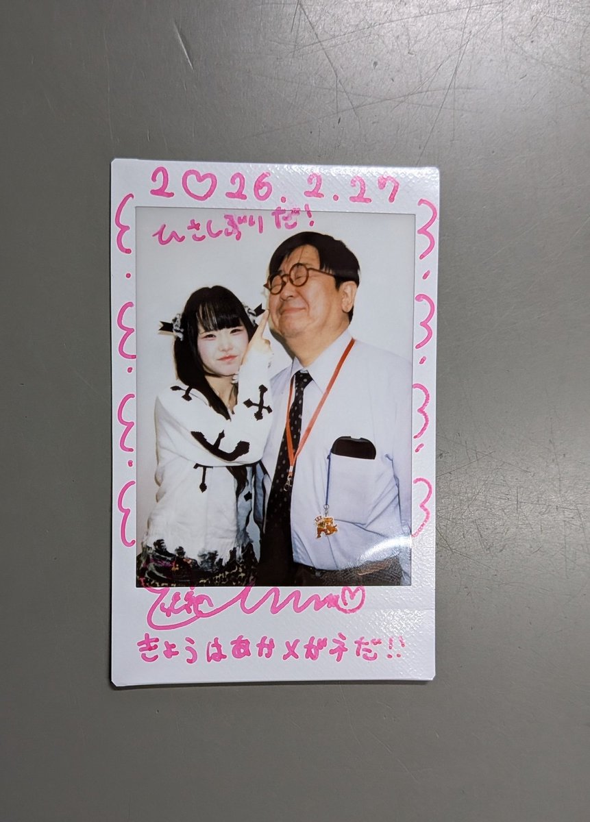 ふら🐈 tweet media