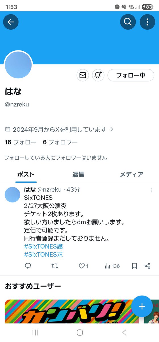 🦁 tweet media