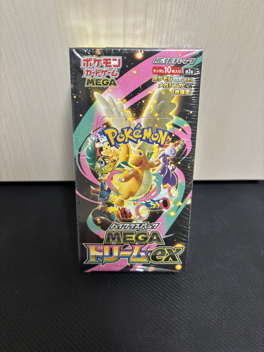 プレゼント企画 開催‼️✨️✨️ 抽選で1名の方に 「ドリームex