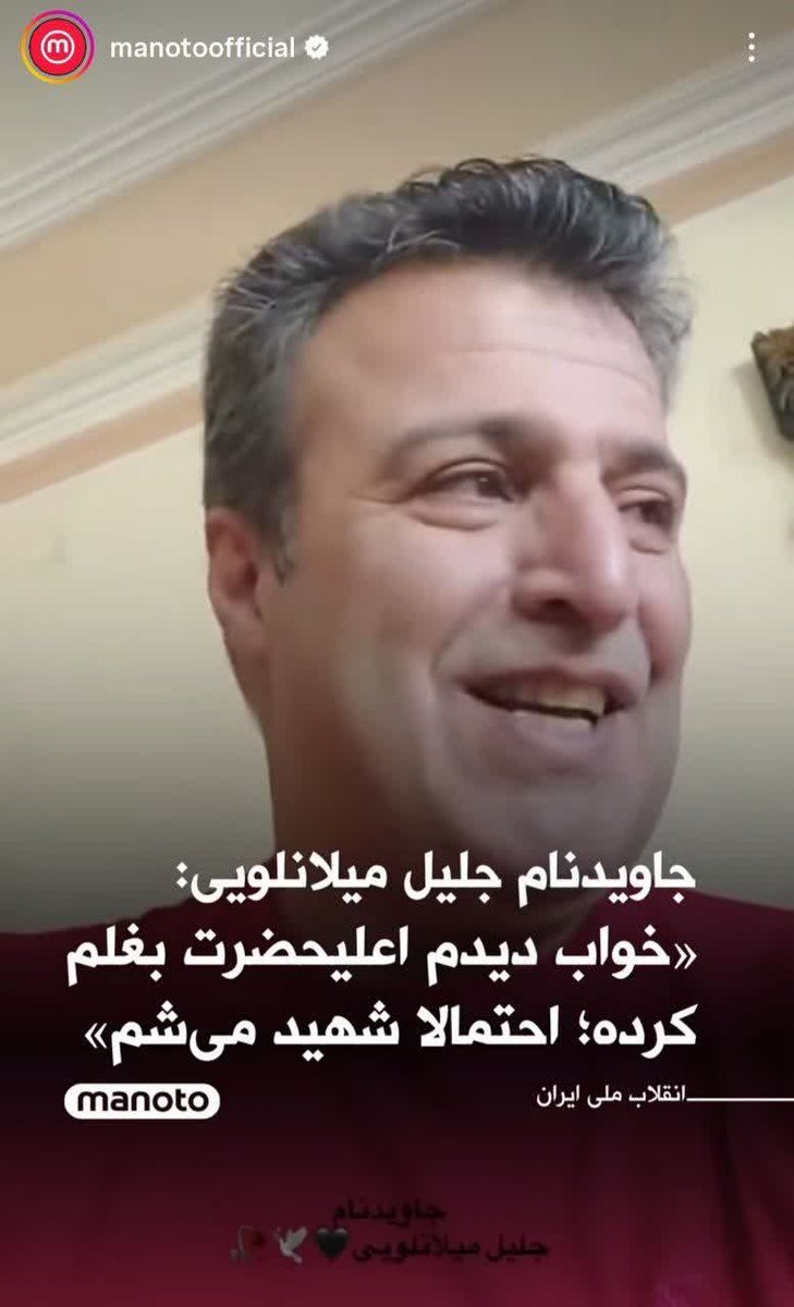 🟥☫🟩ازاده امینی tweet media