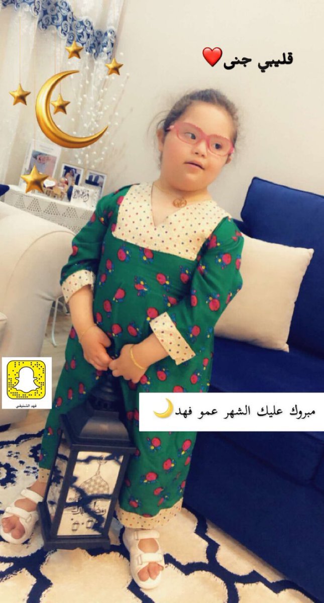 فهد الشنيفي tweet media