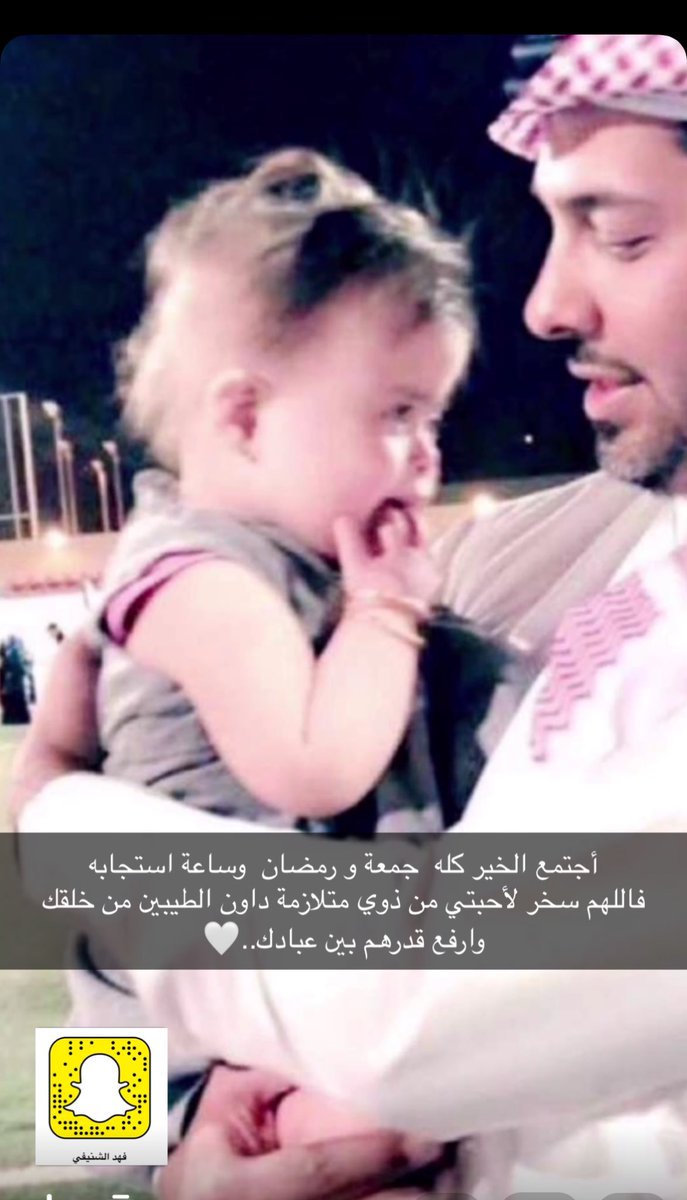 فهد الشنيفي tweet media