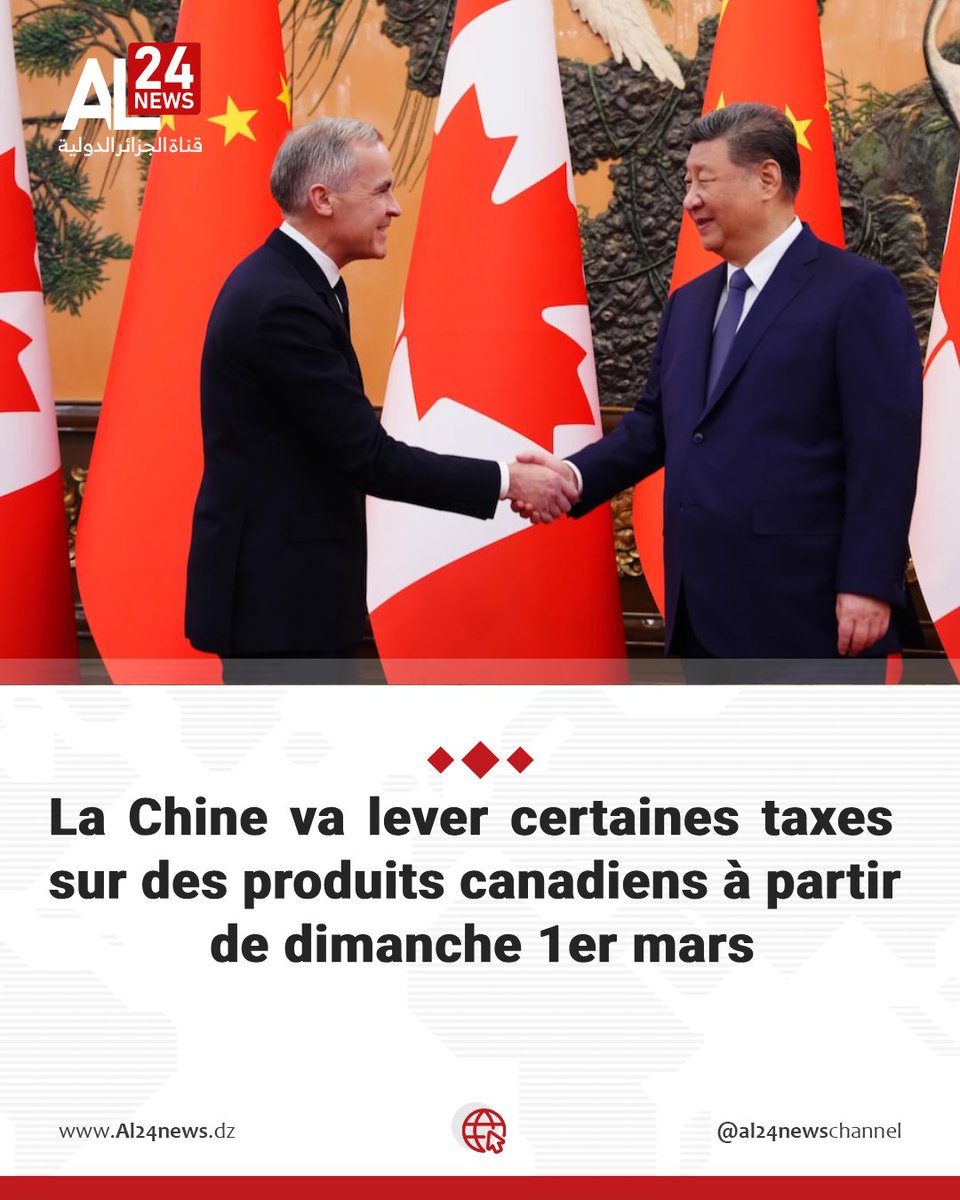 AL24Francais's tweet image. La chine a annoncé vendredi, lever temporairement certaines taxes douanières sur plusieurs produits canadiens à partir du 1er mars, conformément à l'accord conclu lors de la visite du PM canadien Mark Carney en Chine en janvier.
➡️shorturl.at/iwRlM
#Chine #Canada #commerce