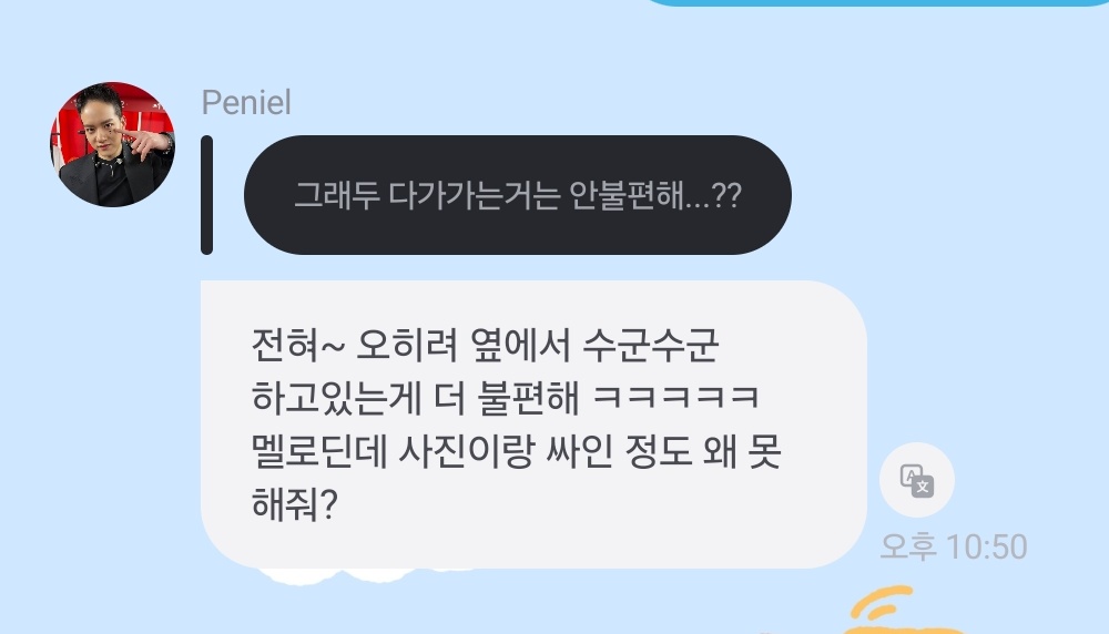 멜이🍀 tweet media