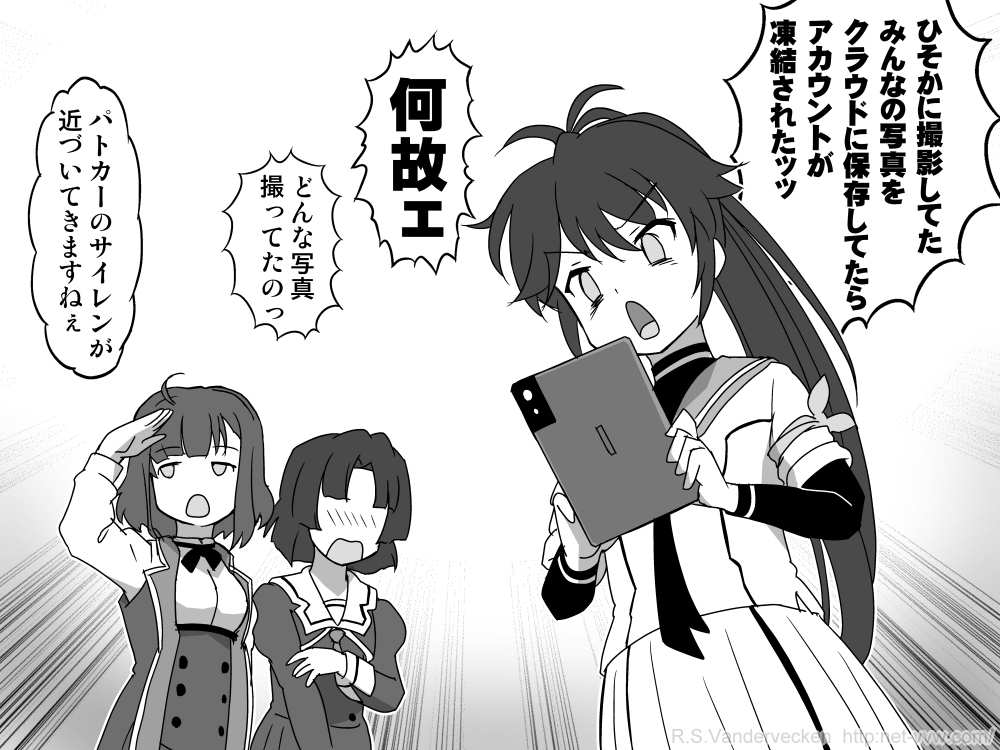 #とじわん
お題：「凍結」
（この凍結ではない気がする）
#刀使ノ巫女