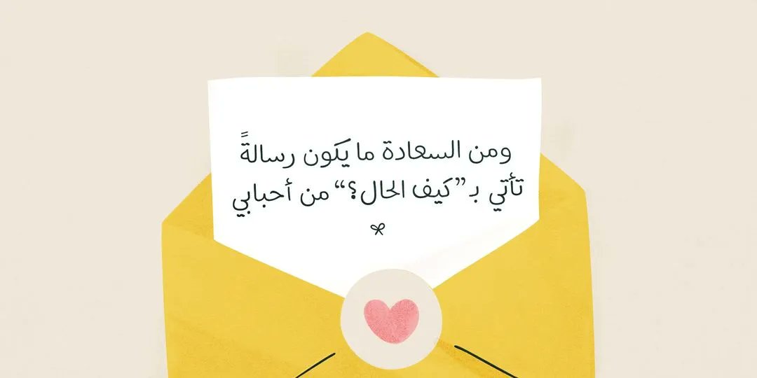 مرجع التدوين tweet media