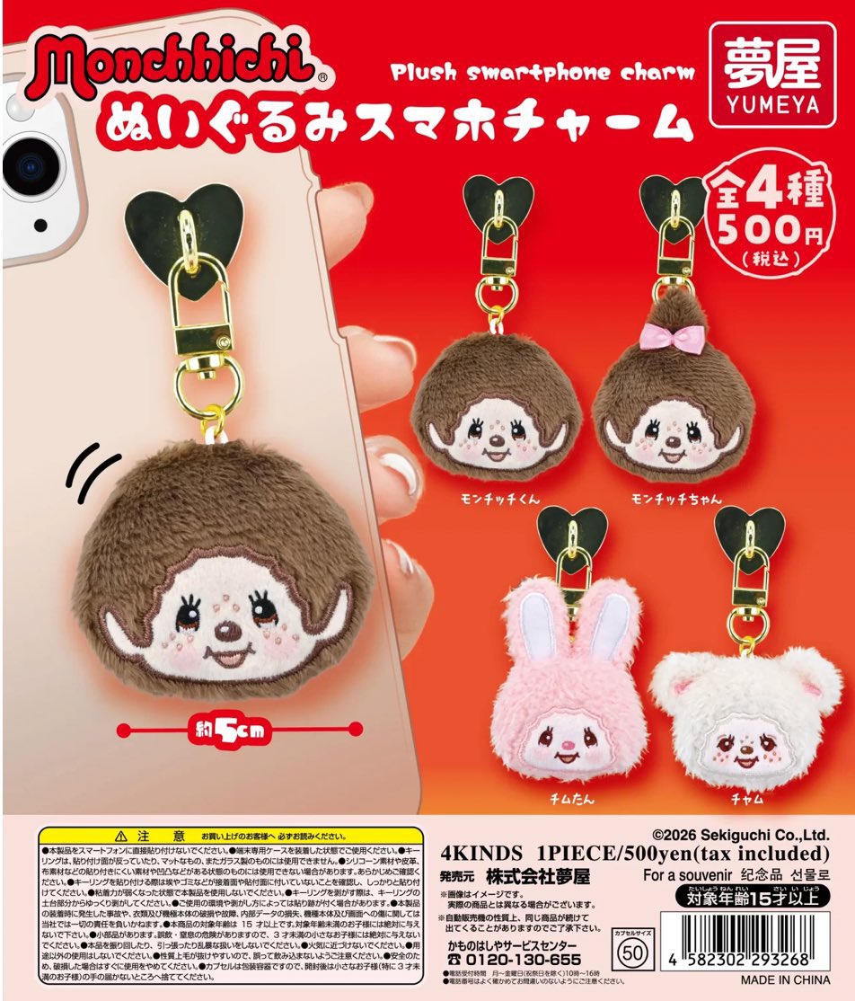 ︎☺︎ tweet media