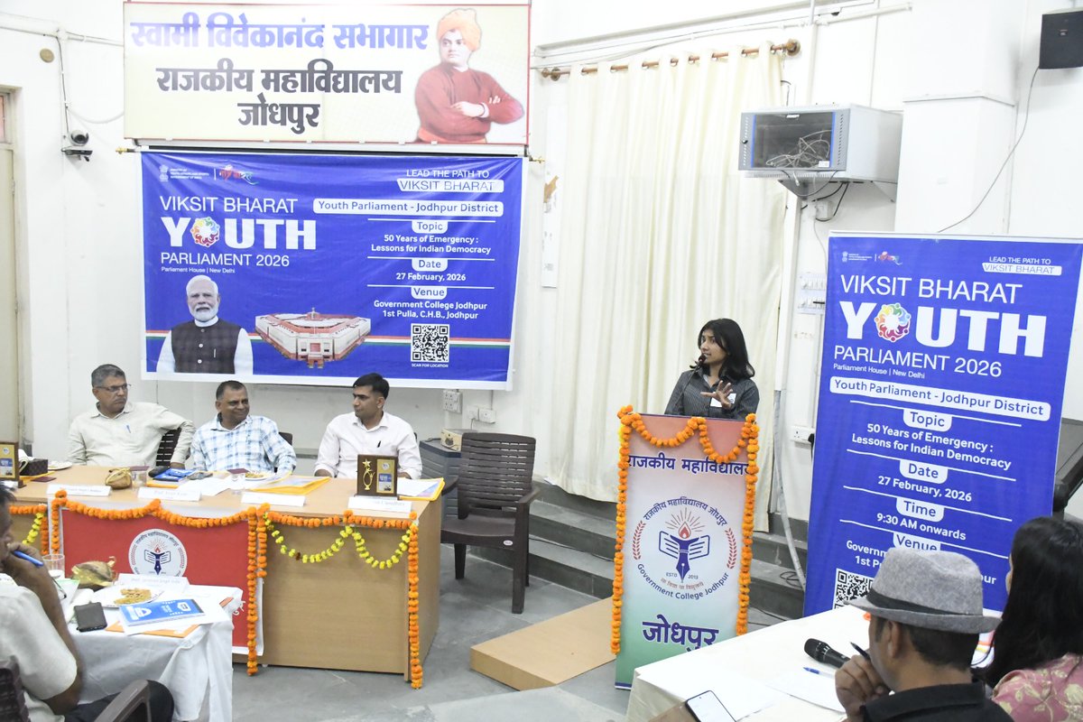 mybkjodhpur's tweet photo. VBYP 2026 organised at Govt College Jodhpur.
#Youth #VBYP https://t.co/BSyJFreZua