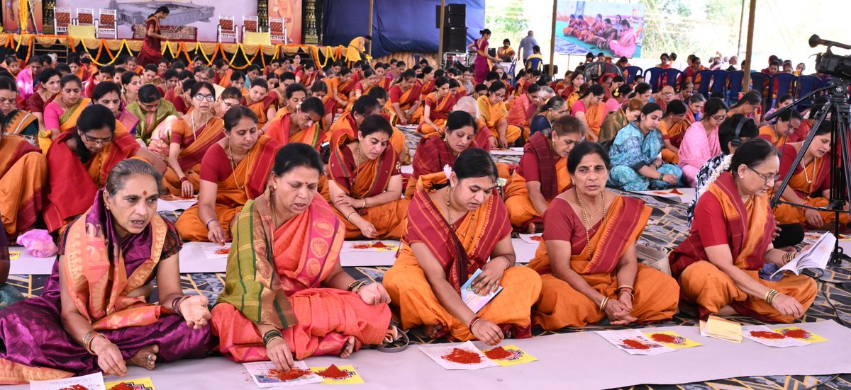 Sri RamachandrapuraMatha 🕉️ tweet media