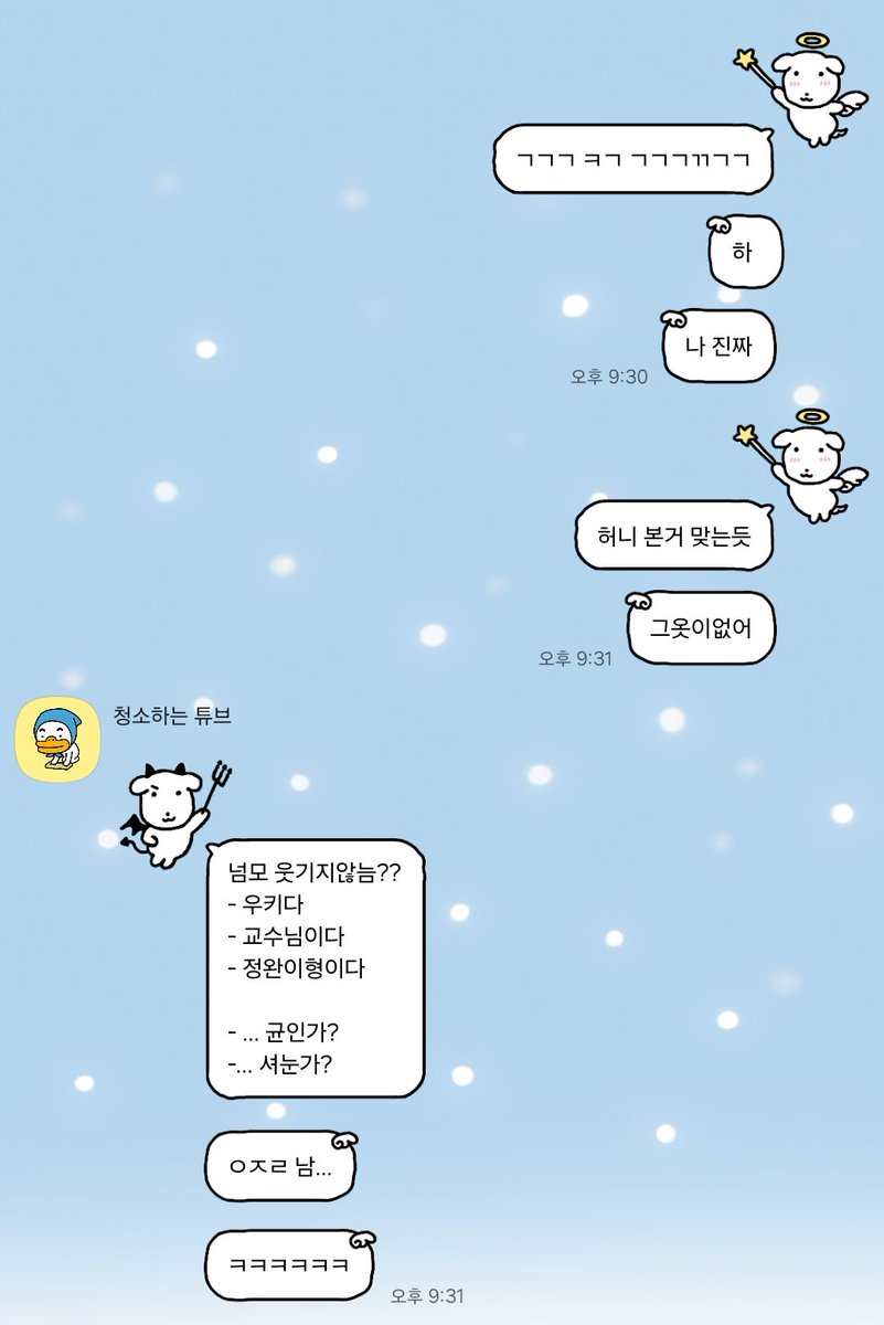 mong_dangss's tweet photo. https://t.co/GLTFbzWqIt