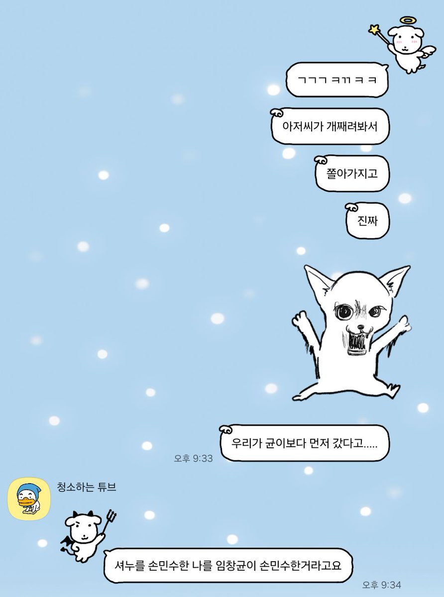 mong_dangss's tweet photo. https://t.co/GLTFbzWqIt